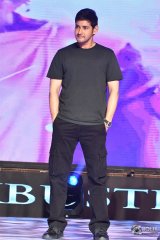 Bharat Ane Nenu Movie Block Buster Celebrations